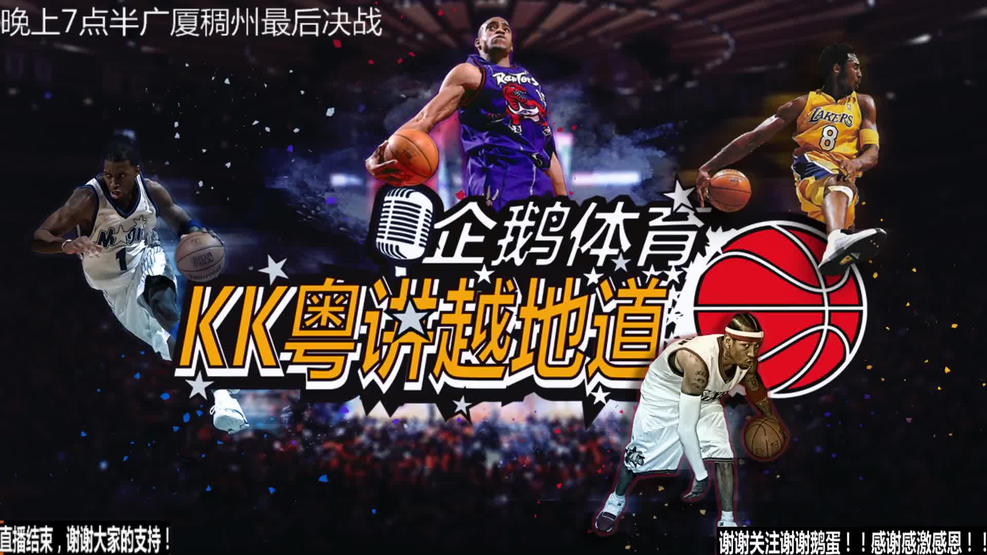 的激烈对决